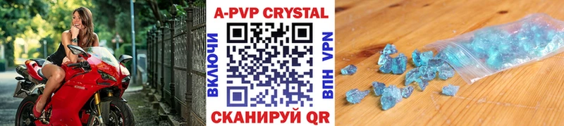 A-PVP мука  сайты даркнета клад  Морозовск  KRAKEN как войти 