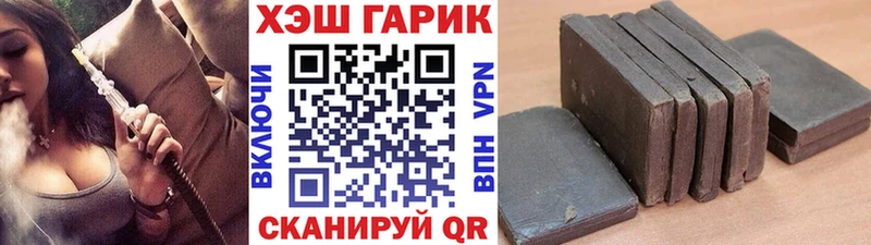 Гашиш hashish  Морозовск 