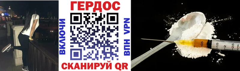 Героин афганец  Морозовск 