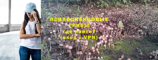 мефедрон Балахна
