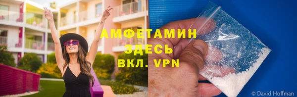 мефедрон Балахна
