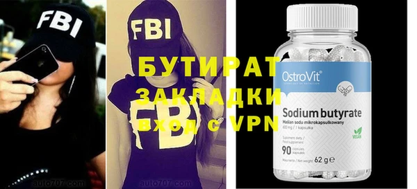 мефедрон Балахна