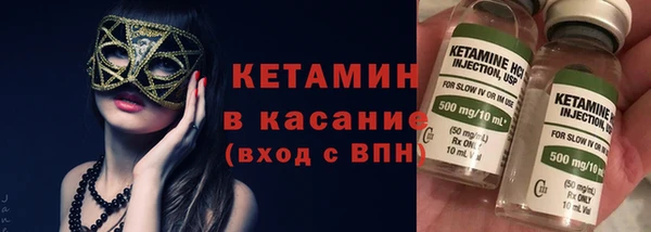 мефедрон Балахна