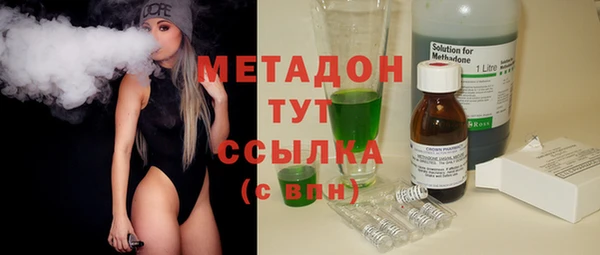 мефедрон Балахна