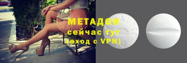 метадон Балабаново
