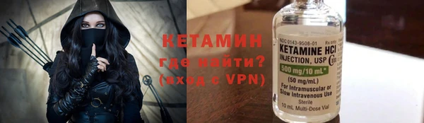 трава Саяногорск