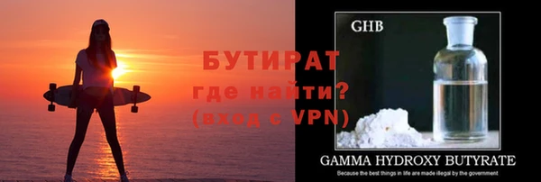 МДПВ Сафоново