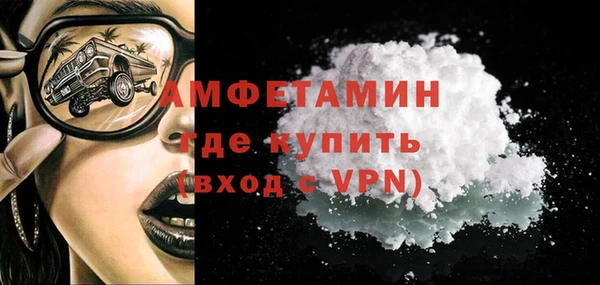 мефедрон Балахна