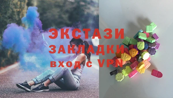 мефедрон Балахна