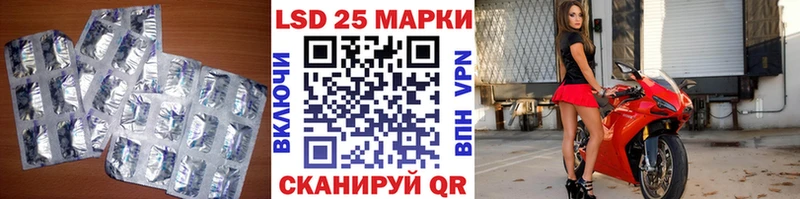 LSD-25 экстази кислота  Морозовск 