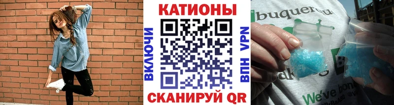 МЕФ мука  купить закладку  Морозовск 