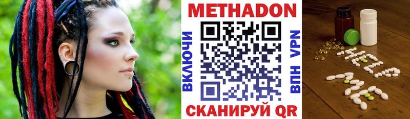 площадка формула Морозовск Метадон кристалл магазин наркотиков