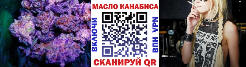 ссылка на мегу зеркало Морозовск ТГК жижа